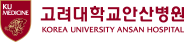 고려대학교 안산병원